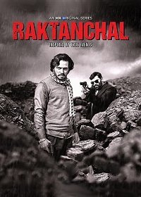 Рактанчал (2020) Raktanchal