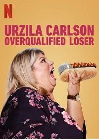 Урзила Карлсон: Переквалифицированный неудачник (2020) Urzila Carlson: Overqualified Loser