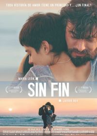 Бесконечность (2018) Sin fin
