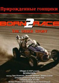 Прирожденные гонщики (2019) Born2Race
