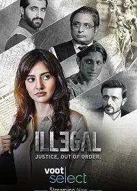 Вне закона (2020) Illegal - Justice, Out of Order