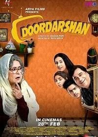 Дурдаршан / Возвращение Даршан (2020) Doordarshan / Door Ke Darshan