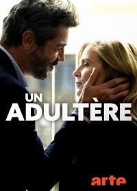 Измена (2018) Un adultère