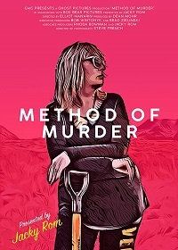 Метод убийства (2017) Method of Murder