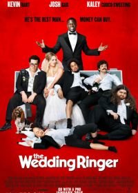 Шафер напрокат (2015) The Wedding Ringer