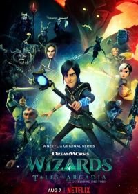 Волшебники: Истории Аркадии (2020) Wizards