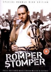 Скины (1992) Romper Stomper