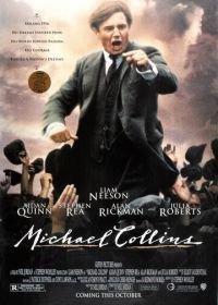Майкл Коллинз (1996) Michael Collins