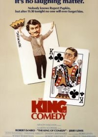 Король комедии (1982) The King of Comedy