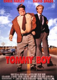 Увалень Томми (1995) Tommy Boy