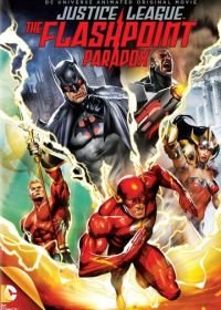 Лига справедливости: Парадокс источника конфликта (2013) Justice League: The Flashpoint Paradox