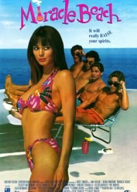 Чудо-пляж (1992) Miracle Beach