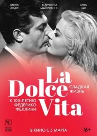 Сладкая жизнь (1960) La dolce vita