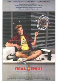 Настоящие гении (1985) Real Genius