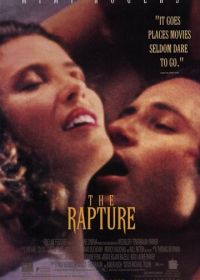 Вознесение (1991) The Rapture