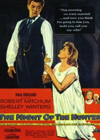 Ночь охотника (1955) The Night of the Hunter