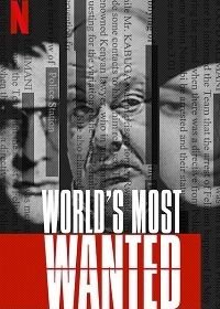 Самый разыскиваемый в мире (2020) World's Most Wanted