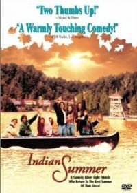 Бабье лето (1993) Indian Summer