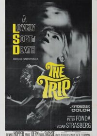 Трип (1967) The Trip