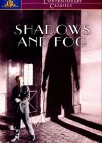 Тени и туман (1991) Shadows and Fog