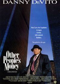 Чужие деньги (1991) Other People's Money