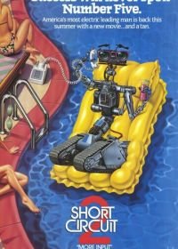 Короткое замыкание 2 (1988) Short Circuit 2