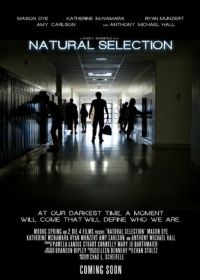Естественный отбор (2015) Natural Selection