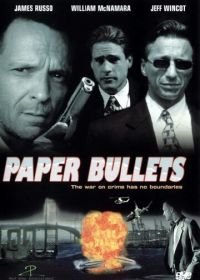 В сетях коррупции (1999) Paper Bullets