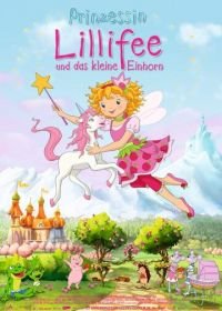 Принцесса Лилифи 2 (2011) Prinzessin Lillifee und das kleine Einhorn
