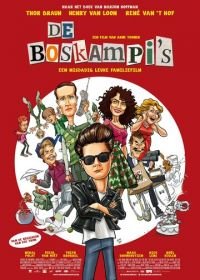 Семья Боскампи (2015) De Boskampi's