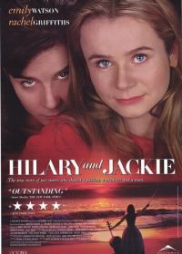 Хилари и Джеки (1998) Hilary and Jackie