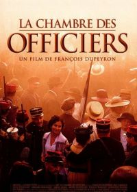 Палата для офицеров (2001) La chambre des officiers