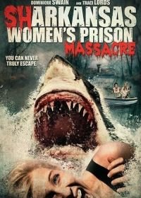Акулы на свободе (2015) Sharkansas Women's Prison Massacre