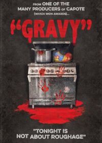Соус (2015) Gravy