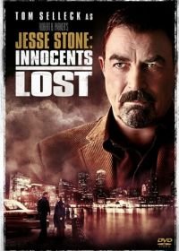 Джесси Стоун: Гибель невинных (2011) Jesse Stone: Innocents Lost