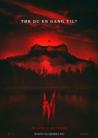 Темный лес 2 (2015) Villmark 2