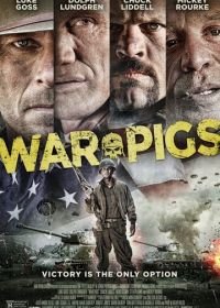 Боевые свиньи (2015) War Pigs