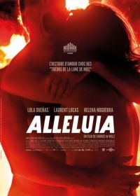 Аллилуйя (2014) Alléluia