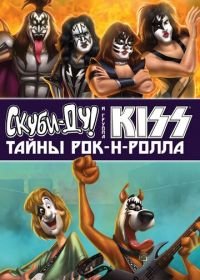 Скуби-Ду и KISS: Тайна рок-н-ролла (2015) Scooby-Doo! And Kiss: Rock and Roll Mystery