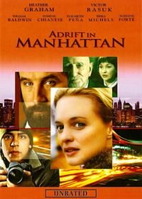 Потерянные в Манхеттене (2007) Adrift in Manhattan