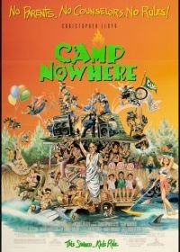 Затерянный лагерь (1994) Camp Nowhere