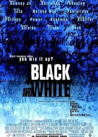 Черное и белое (1999) Black and White