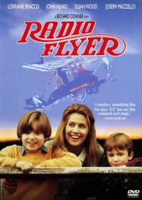 Планер (1992) Radio Flyer