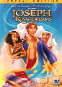 Царь сновидений (2000) Joseph: King of Dreams