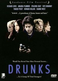 Алкаши (1995) Drunks