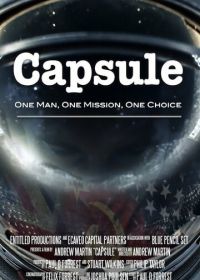 Капсула (2015) Capsule