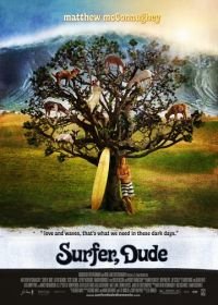 Серфер (2008) Surfer, Dude