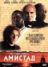 Амистад (1997) Amistad
