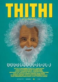 Тити (2015) Thithi