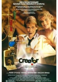 Создатель (1985) Creator